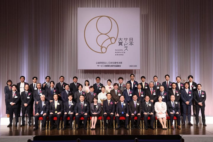 日本サービス大賞 優秀賞、受賞時の様子