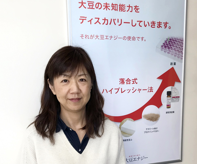 取締役 新規事業本部 本部長 河野淳子