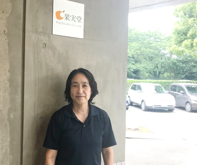 工場管理室　田中 一美