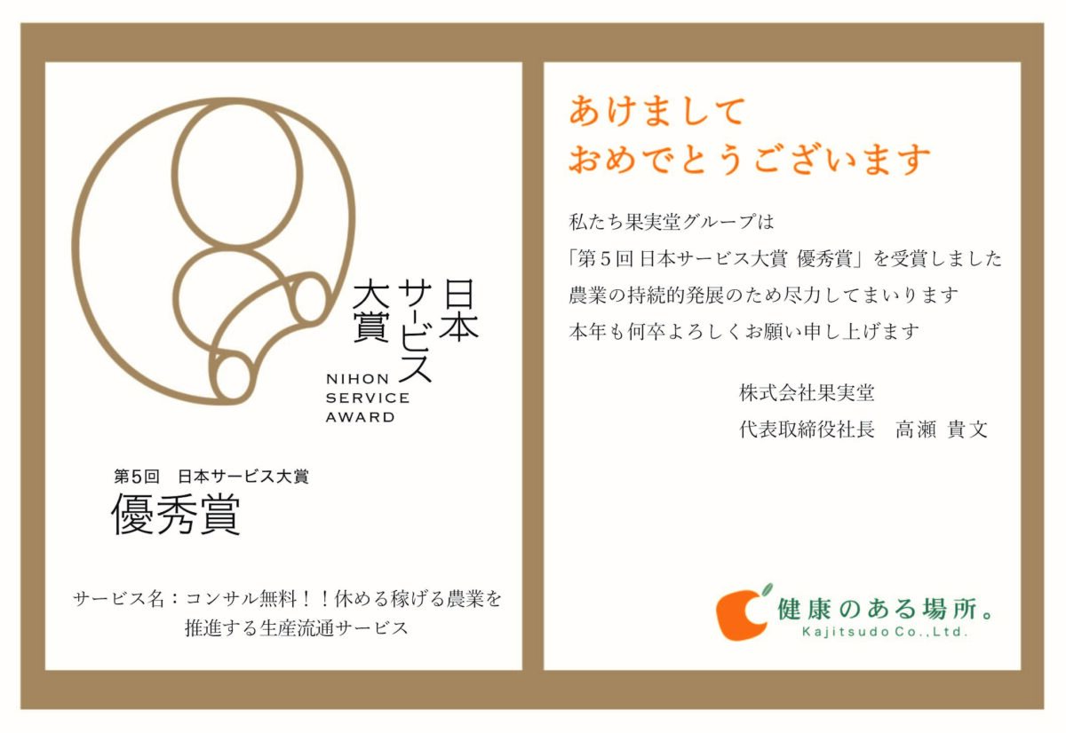 新年あけましておめでとうございます